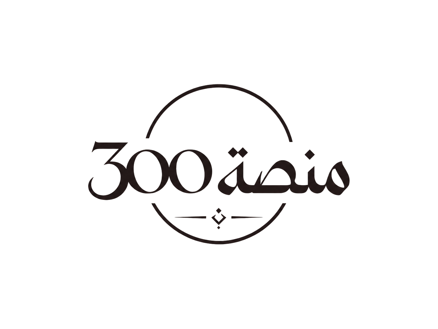 شعار المنصة